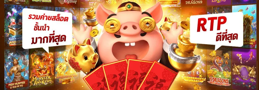 bet188 slot