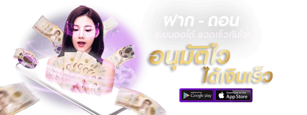 pgslot baht188